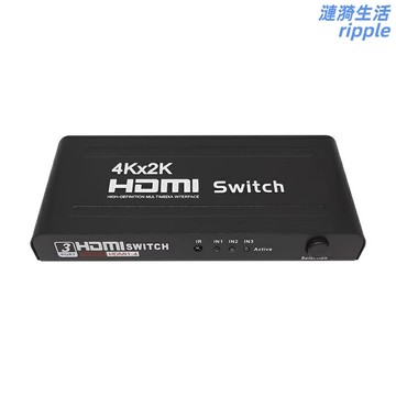 【4K三進一出】HDMI切換器 高清切換器 視頻切換器 投影儀切換器 4K*2K分辨率 帶遙控器 即插即用 電腦電視投影儀多屏共享