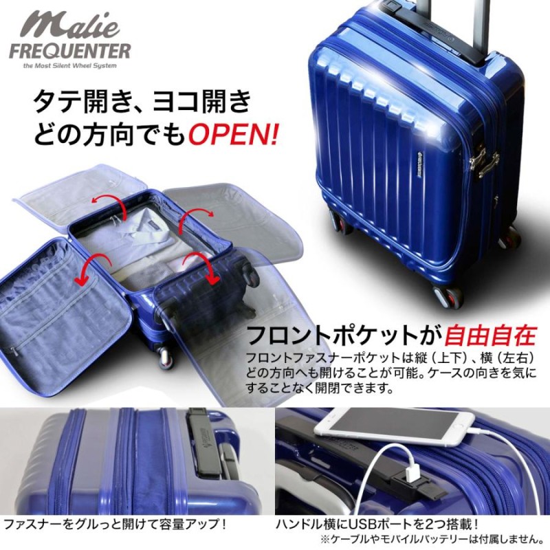 激安正規品 ミレスト フロントポケットキャリー キャビンサイズ MLS589