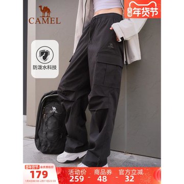 (免運)駱駝工裝褲女 | 秋季2025新款梭織運動長褲戶外防潑水徒步登山褲