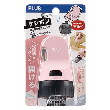 普樂士PLUS替換式開箱刀個人資料保護章/IS-590CM/40-887/粉