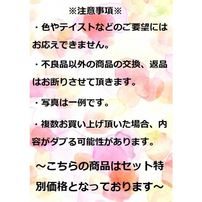 おまかせ ブラジャー 福袋 ナルエー リサマリ 等 下着 ランジェリー ...