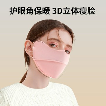 保暖口罩冬天防風防寒男女秋冬季款加厚騎行透氣面罩護眼角口罩【Snowbelle優選】