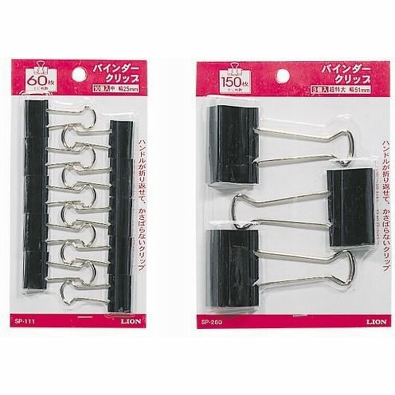 まとめ） ライオン事務器 蛇の目クリップ 中口幅50mm CS-M16 1箱（6個