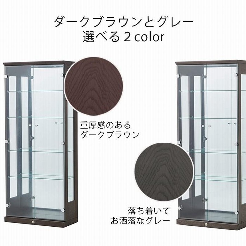 コレクションケース 幅65 木製 ガラス ショーケース新生活
