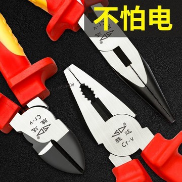 臺灣出貨 可開收據 勝達老虎鉗子尖嘴鉗鋼絲鉗電工專用多功能工業級斜平口絕緣VDE耐