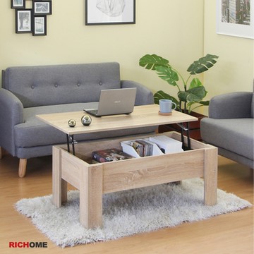RICHOME 漢特功能茶几桌W100 x D50 x H42 CM