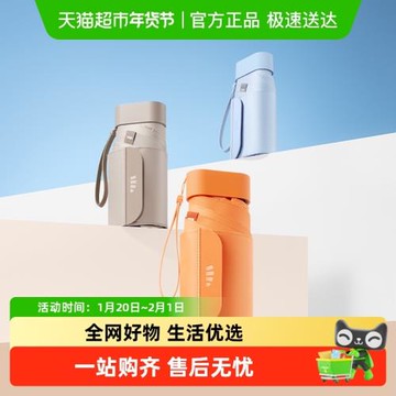 蕉下防曬傘遮陽卡片傘扁傘防晴雨兩用六折迷你防紫外線輕便BM660