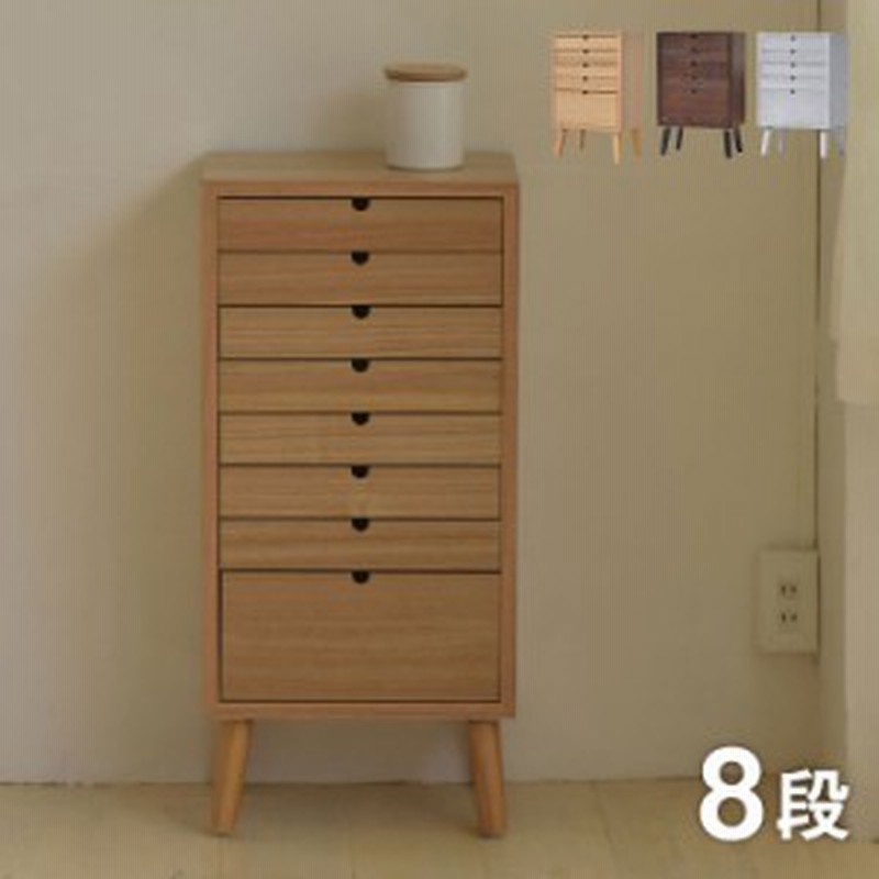 木製 8段引き出しチェスト はねうさぎ！美品！木製8段引き出し収納