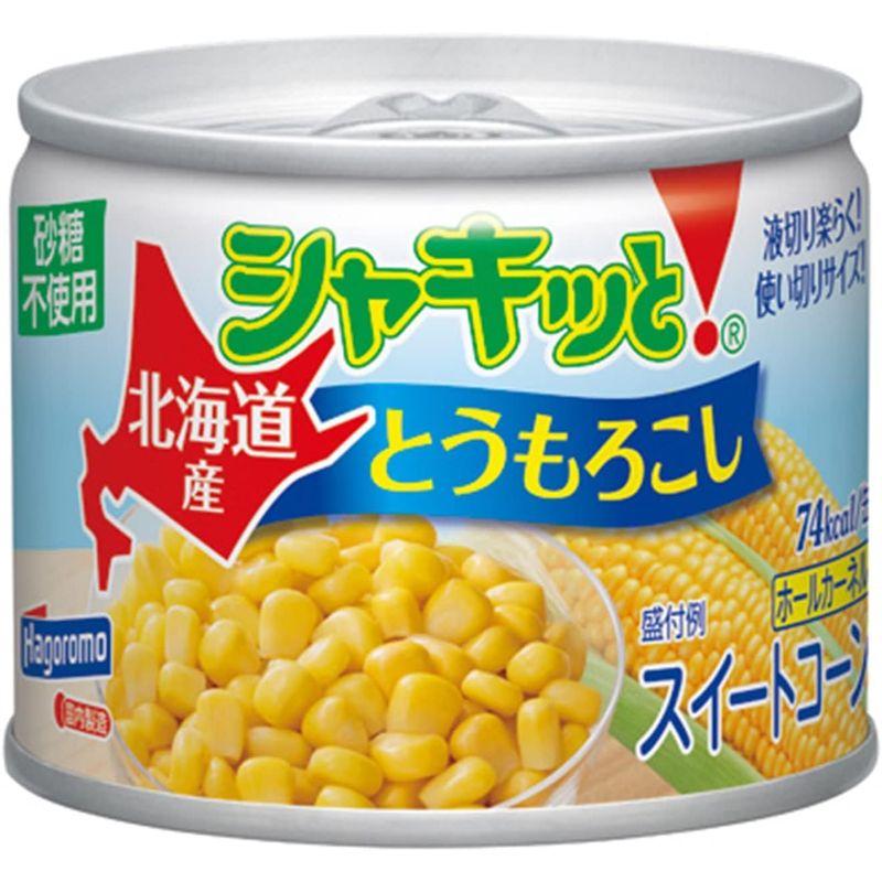 はごろも 北海道産シャキッと とうもろこし(2595) 6個