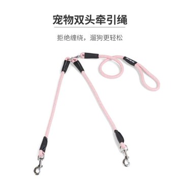 DODOPET一拖二雙頭牽引繩 兩只狗外出遛狗狗中小型犬防纏繞多狗繩