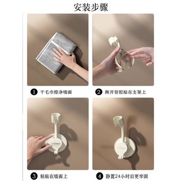 免打孔花灑支架浴室淋浴噴頭固定神器萬向可調節蓮蓬頭底座架通用