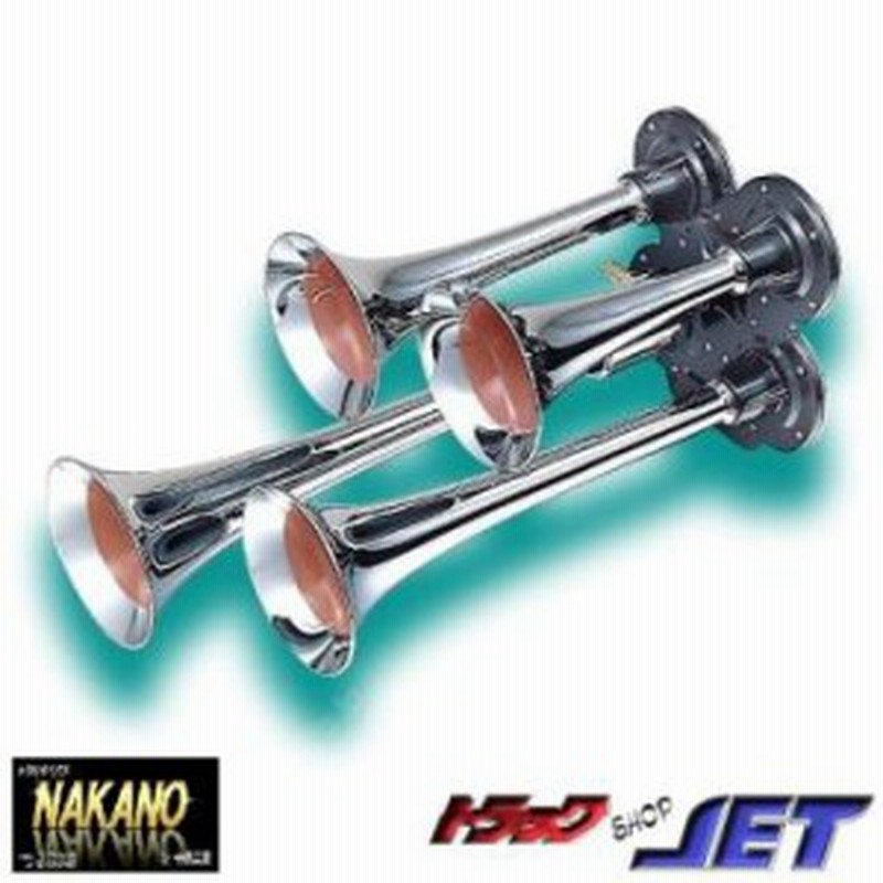 ｊｅｔ製 ヤンキー4連ホーン 24v専用 中高音 エアーホーン 通販 Lineポイント最大1 0 Get Lineショッピング