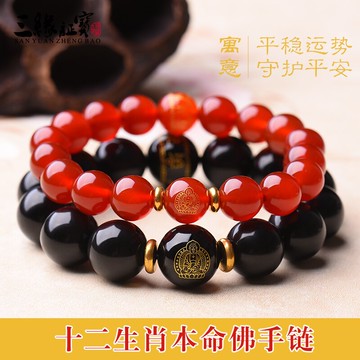黑曜石生肖本命佛手鏈男八大守護神轉運佛珠情侶紅瑪瑙手串女飾品