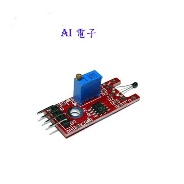 【AI電子】*(2-12)數位溫度感測器模組 KY-028