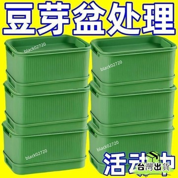 🔥夏季上新⚡新款髮豆芽神器快速髮豆芽家用種植豆芽盆豆芽機髮芽機種菜專用盆 SJX1HOXLP