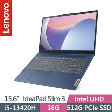 Lenovo IdeaPad Slim 3i 83EM00EMTW 藍(i5-13420H/16G/512G SSD/15.6吋FHD/W11)輕薄筆電