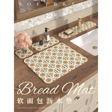 水龍頭吸水墊廚房臺面可裁剪衛生間花朵洗手臺窄邊瀝水墊