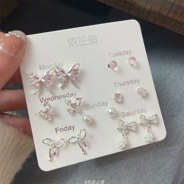 粉嫩系 耳釘  溫柔 鑲鑽 蝴蝶結 耳釘 套裝 小衆 設計感 耳飾