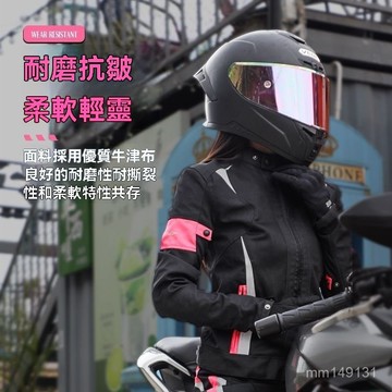 騎行服 四季騎行服 機車騎行服 摩託車騎行服 防摔服 騎行部落摩託車騎行服女防水夏季機車服修身防摔賽車服外套女款