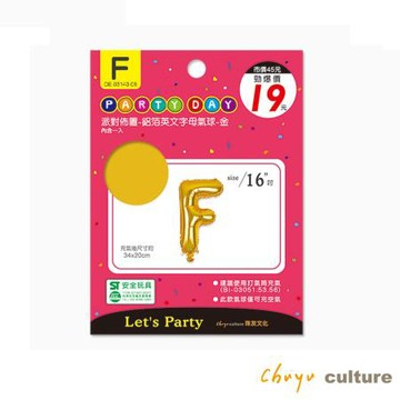 珠友CHU YU鋁箔英文字母氣球/DE-03143-06/金/F/個