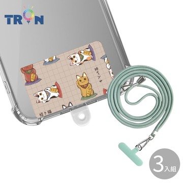 TRON iPhone 12ProMax 經典集合防摔 手機 掛繩 手機殼