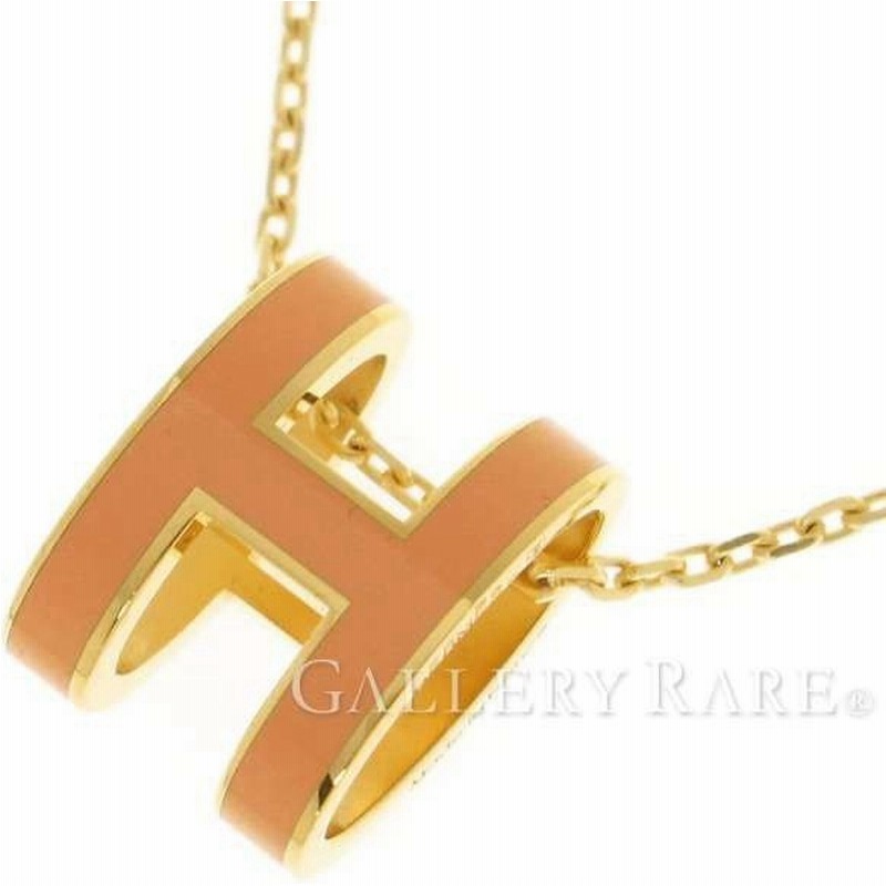 エルメス ネックレス ポップアッシュ オランジュ クレモンチン ゴールド金具 Hモチーフ Hermes Pop H ペンダント アクセサリー ポップh 通販 Lineポイント最大0 5 Get Lineショッピング