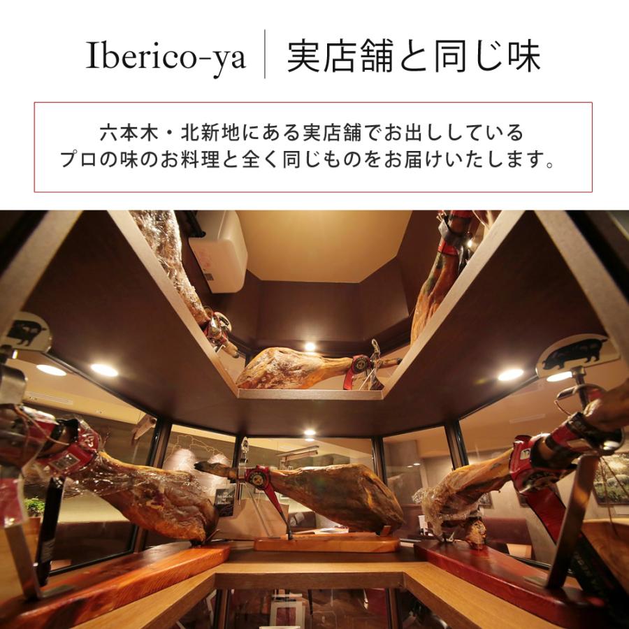 おつまみ ギフト 高級 生ハム ベーコン イベリコ豚 3種 詰め合わせ 40代 50代 誕生日 ハム 冷蔵