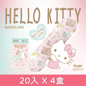 【台歐】三麗鷗 OK繃-KITTY-20入/盒*4-摩達客推薦_廠商直送