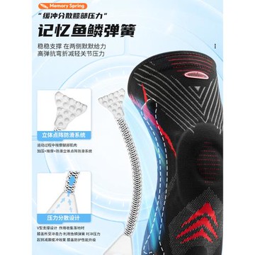 維動狂鯊專業運動護膝男籃球足球半月板損傷髕骨護具套羽毛球排球