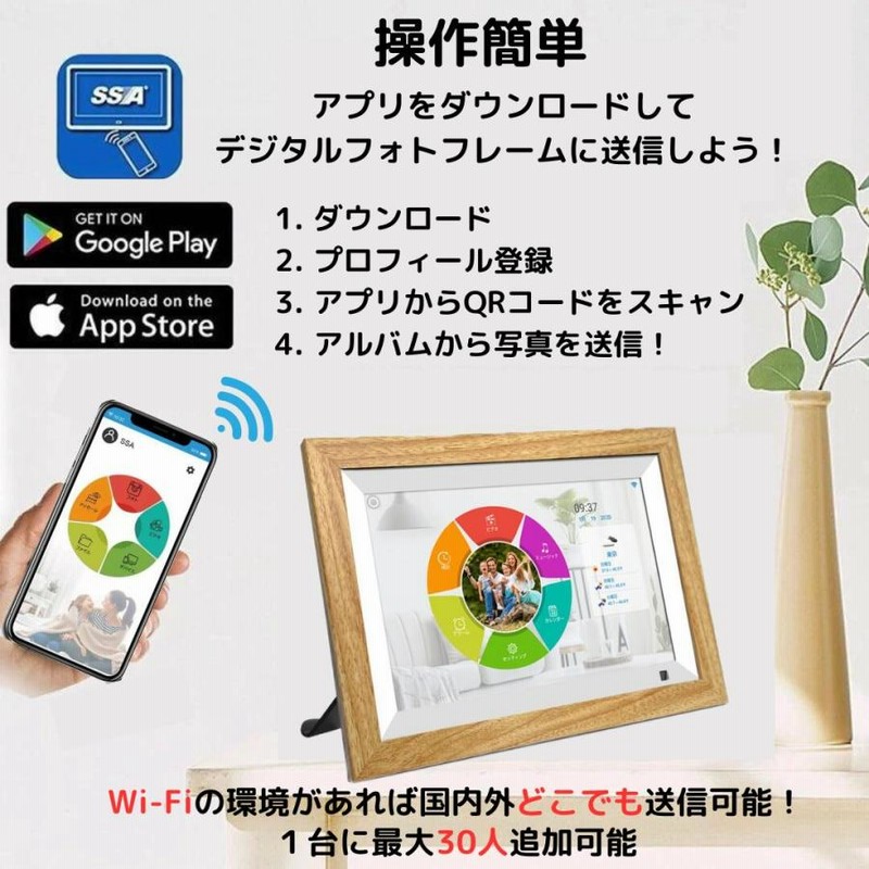 フォトフレーム 写真立て デジタルフォトフレーム wifi 10.1インチ