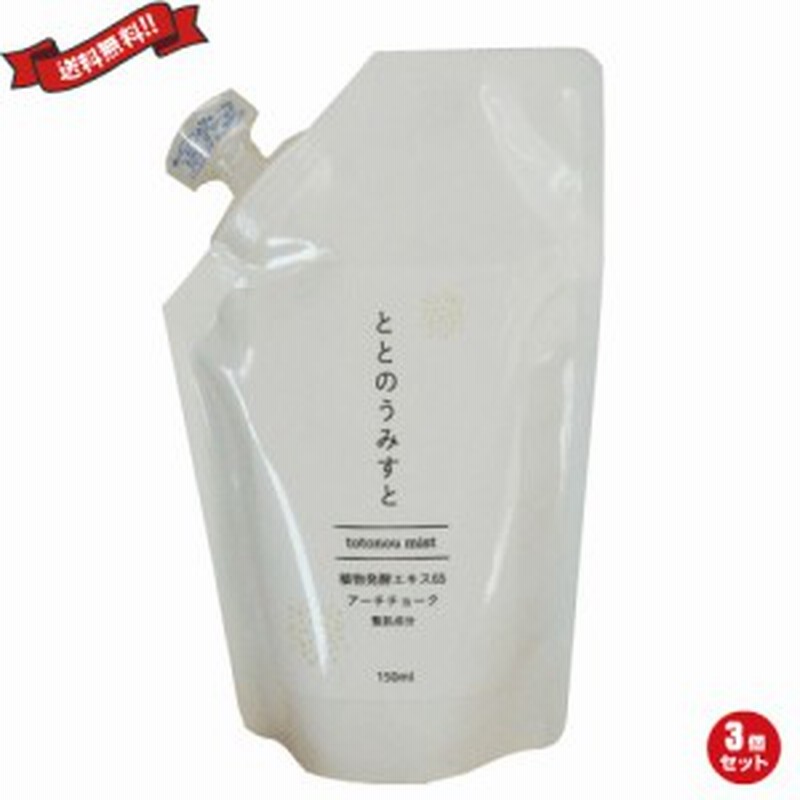 ファンファレ ととのうみすと 150ml - 基礎化粧品