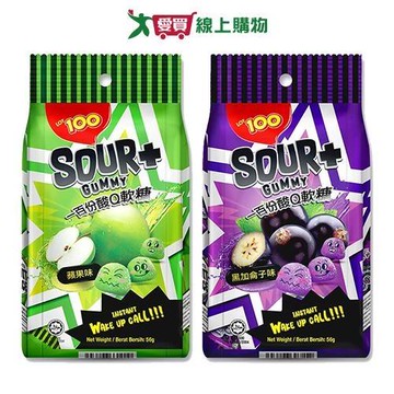 一百份酸 Q 軟糖系列(蘋果/黑加侖子)(56G/包)【愛買】