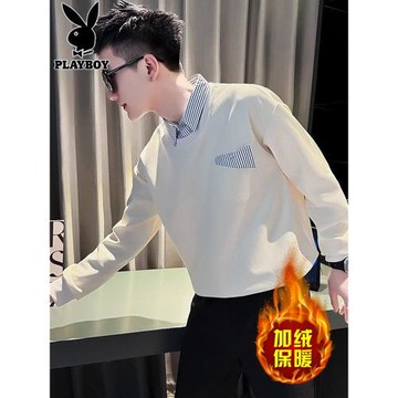 花花公子假兩件衛衣男款秋冬季潮流襯衫領內搭條紋加絨長袖t恤男
