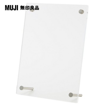 【MUJI 無印良品】壓克力相框.3/4×6