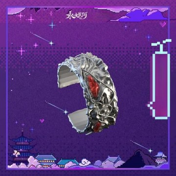 《永夜星河》周邊捉妖柄戒指手鐲復刻劇中同款虞書欣丁禹兮可調節