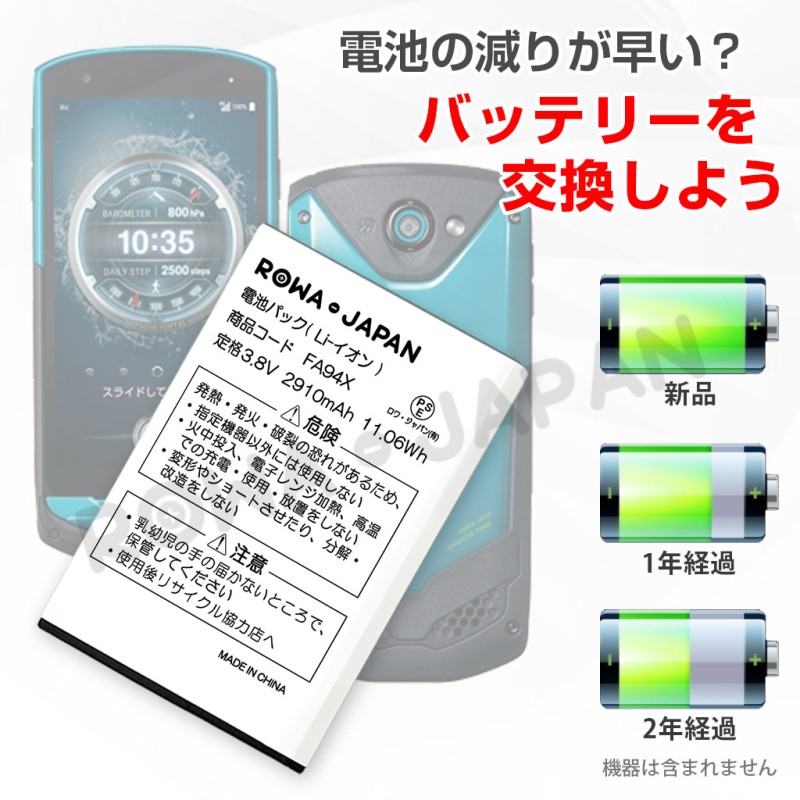 現品限り一斉値下げ！ LG style 2ドコモ L-01L バッテリー容量:3900mAh 電圧制限:3.85V