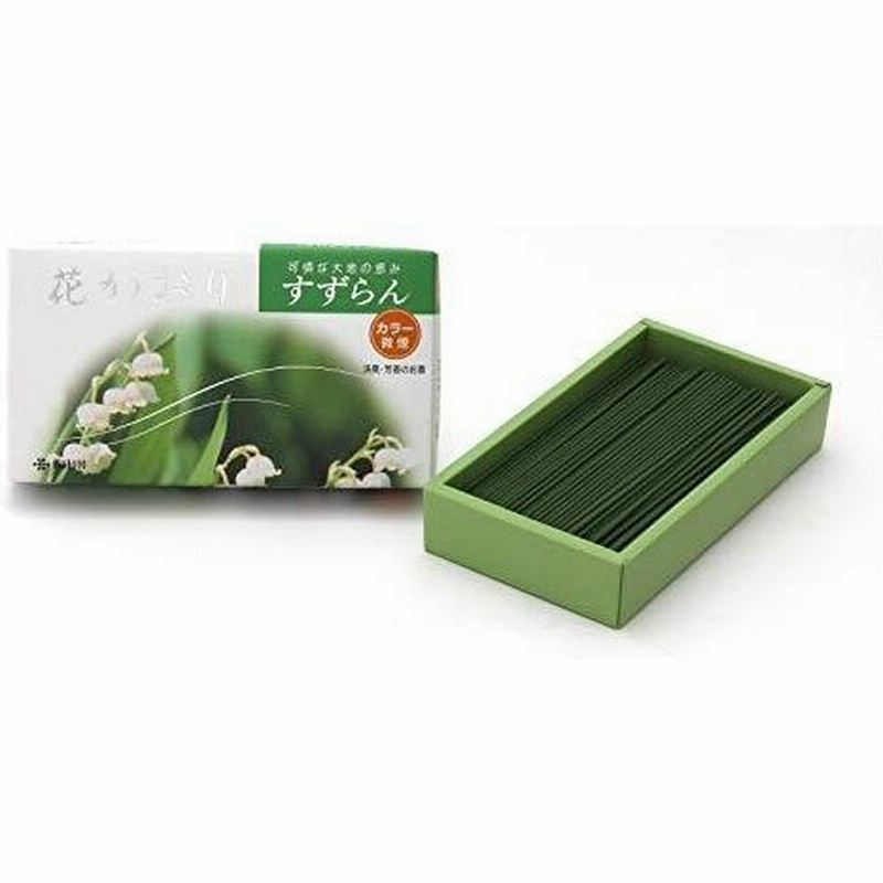 花かおり すずらんの香り 煙が少ない フレグランス スティック 線香 1箱 通販 Lineポイント最大get Lineショッピング