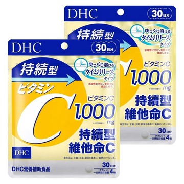 DHC 台灣公司貨 持續型維他命C  120顆  350mg  2包
