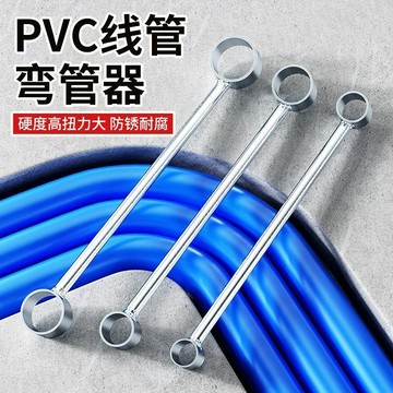 🔥限時下殺🔥加厚pvc彎管器彈簧3分/4分/6分/1寸/線管彎管器鋁塑料水電工工具