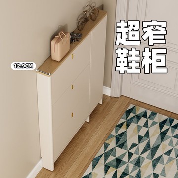 免運可開票 奶油風13cm款鞋柜實木家用入戶翻斗式鞋柜極窄12cm玄關柜鞋架收納 快速出貨pyy616