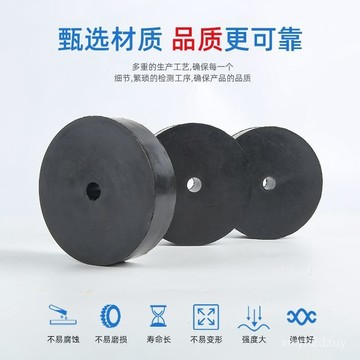 橡膠減震墊加厚工業緩衝墊空調隔音降噪防震墊圓形緩衝墊圈黑色墊
