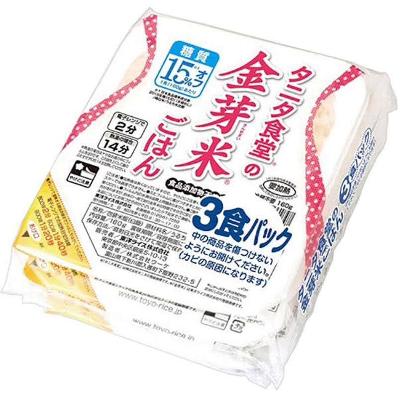 トーヨーライス タニタ食堂の金芽米ごはん 3食セット (160g×3食)×8個入×(2ケース)