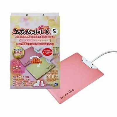 ユカペットヒーターLX　S【犬用品】【猫用品】