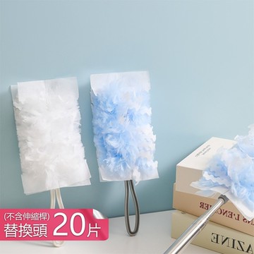 【荷生活】吸附力強可伸縮靜電除塵撢 液晶電視3C用品玩具擺件免洗除塵刷-替換頭20片組