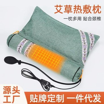 艾草頸椎枕電加熱圓柱連體組合枕家用護頸艾灸熱敷枕艾草枕頭廠家