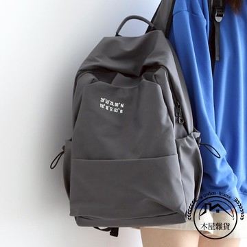 素色大容量後背包男雙肩包書包男生大學生背包女【木屋雜貨】