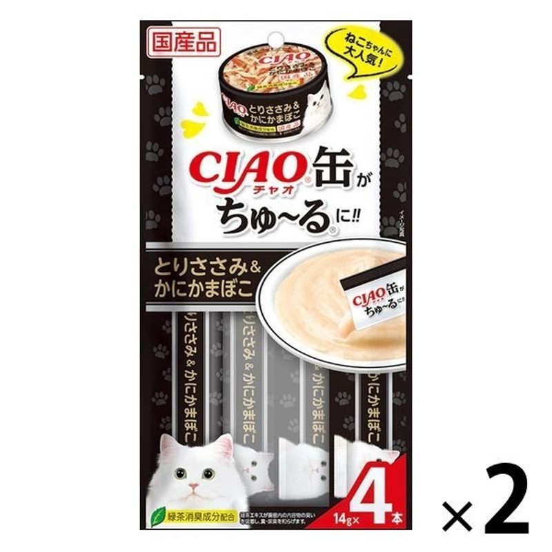 いなばペットフードいなば チャオ 缶ちゅ～る とりささみ＆かにかまぼこ 国産（14g×4本入）2袋 猫 ちゅーる チュール キャットフード おやつ  通販 LINEポイント最大0.5%GET | LINEショッピング