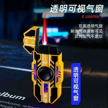 【臺灣-出貨】潮玩發光合金機甲旋轉陀螺防風打火機充氣解壓創意把玩送男友禮物DWF1