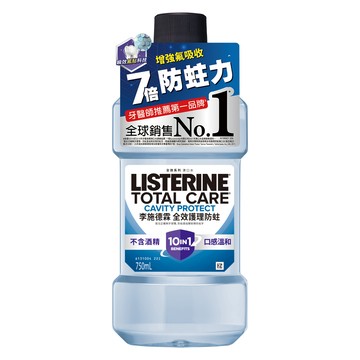 李施德霖全效護理防蛀漱口水750ml