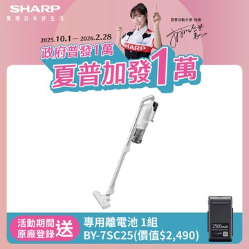 【SHARP 夏普】超靜音 羽量級無線快充吸塵器 EC-SR9TW(銀河白)